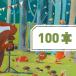 100 pcs Forest Friends Puzzle by Djeco - 2