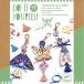 Do It Yourself - Butterflies Bag Charms by Djeco - 5