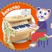 Animambo Electronic Piano by Djeco - 4